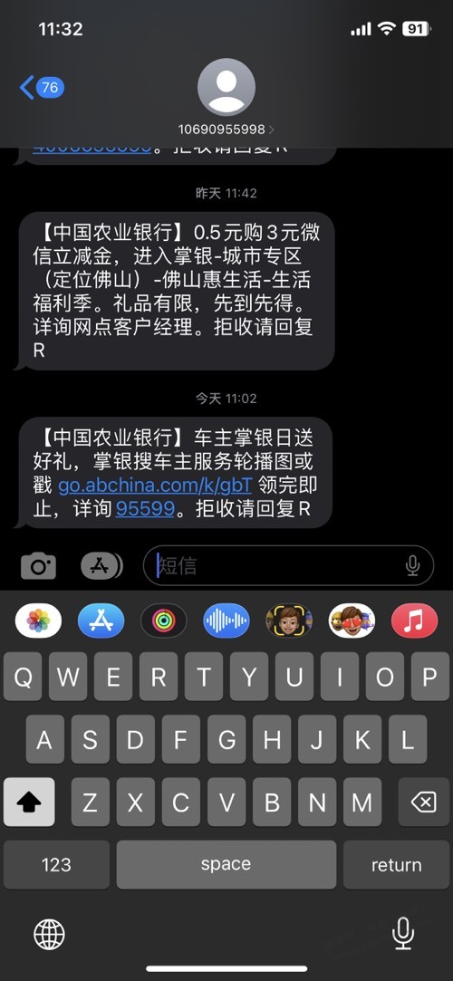 帖子图片