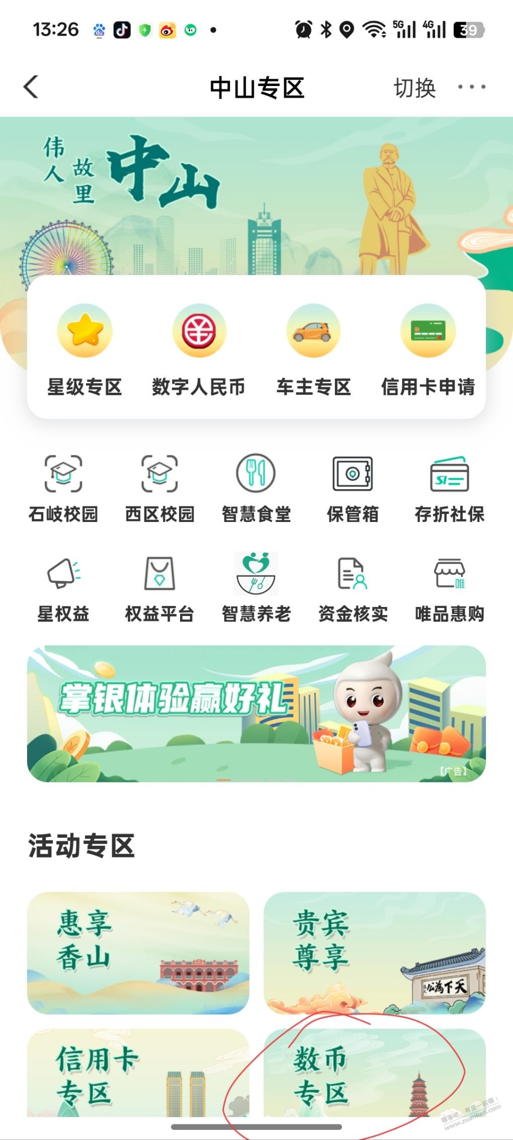 帖子图片
