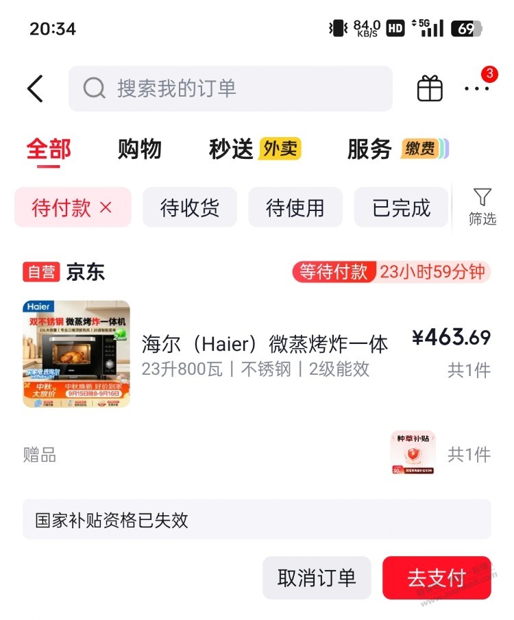 帖子图片