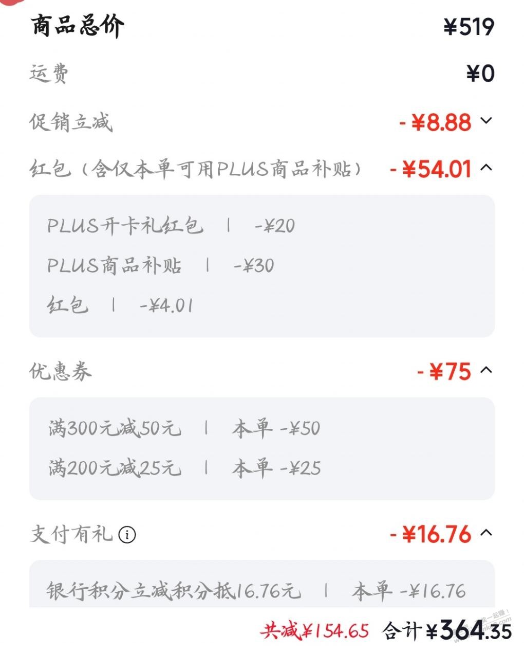 帖子图片
