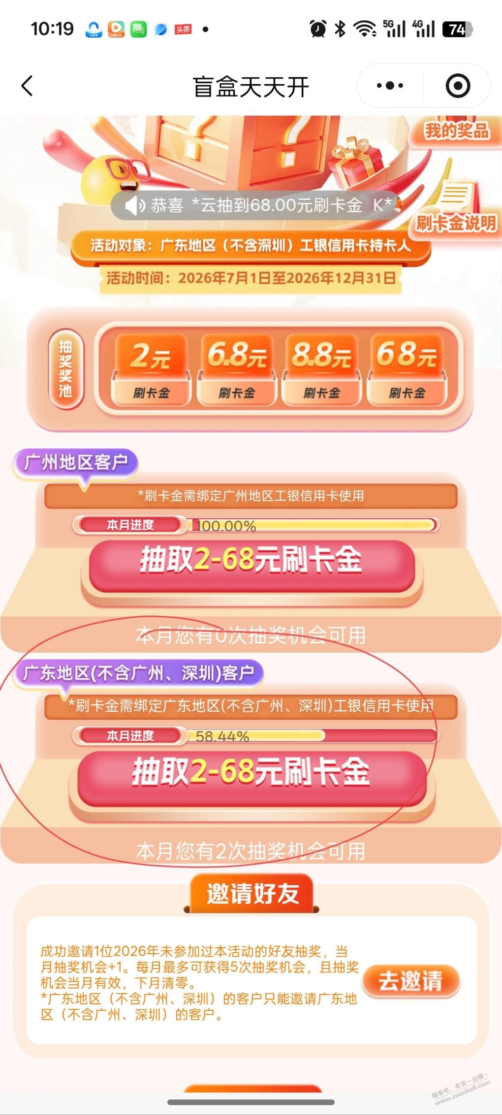 帖子图片