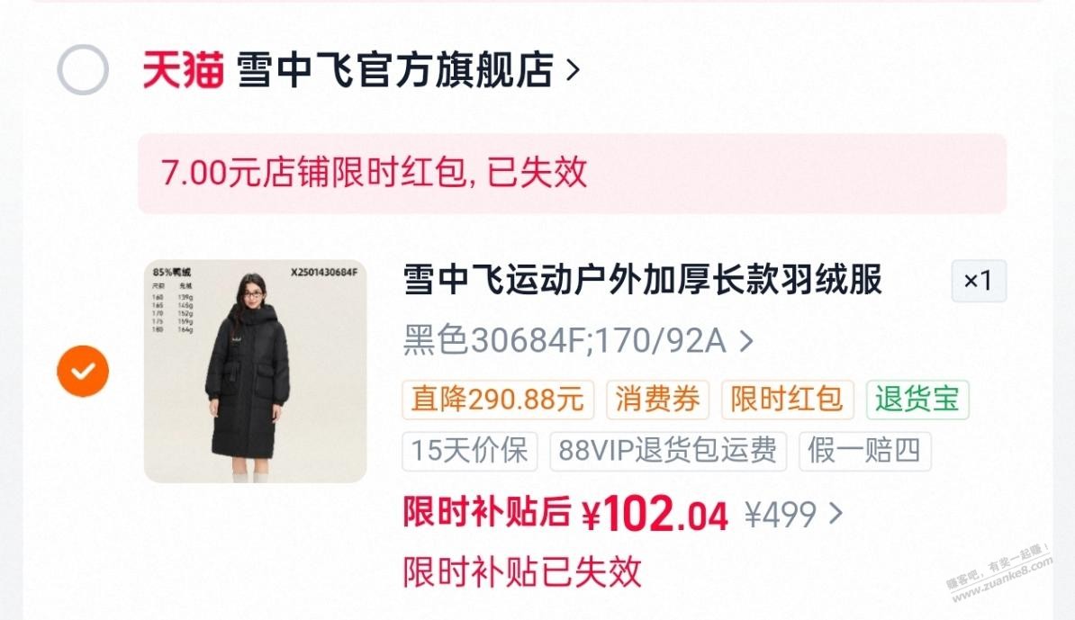 帖子图片
