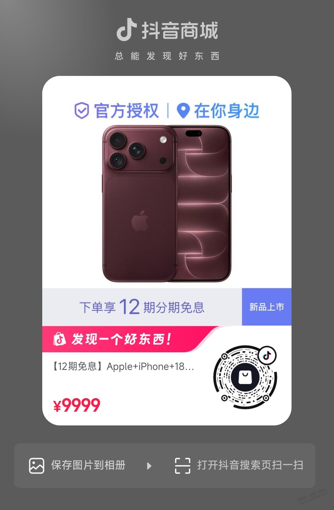 帖子图片