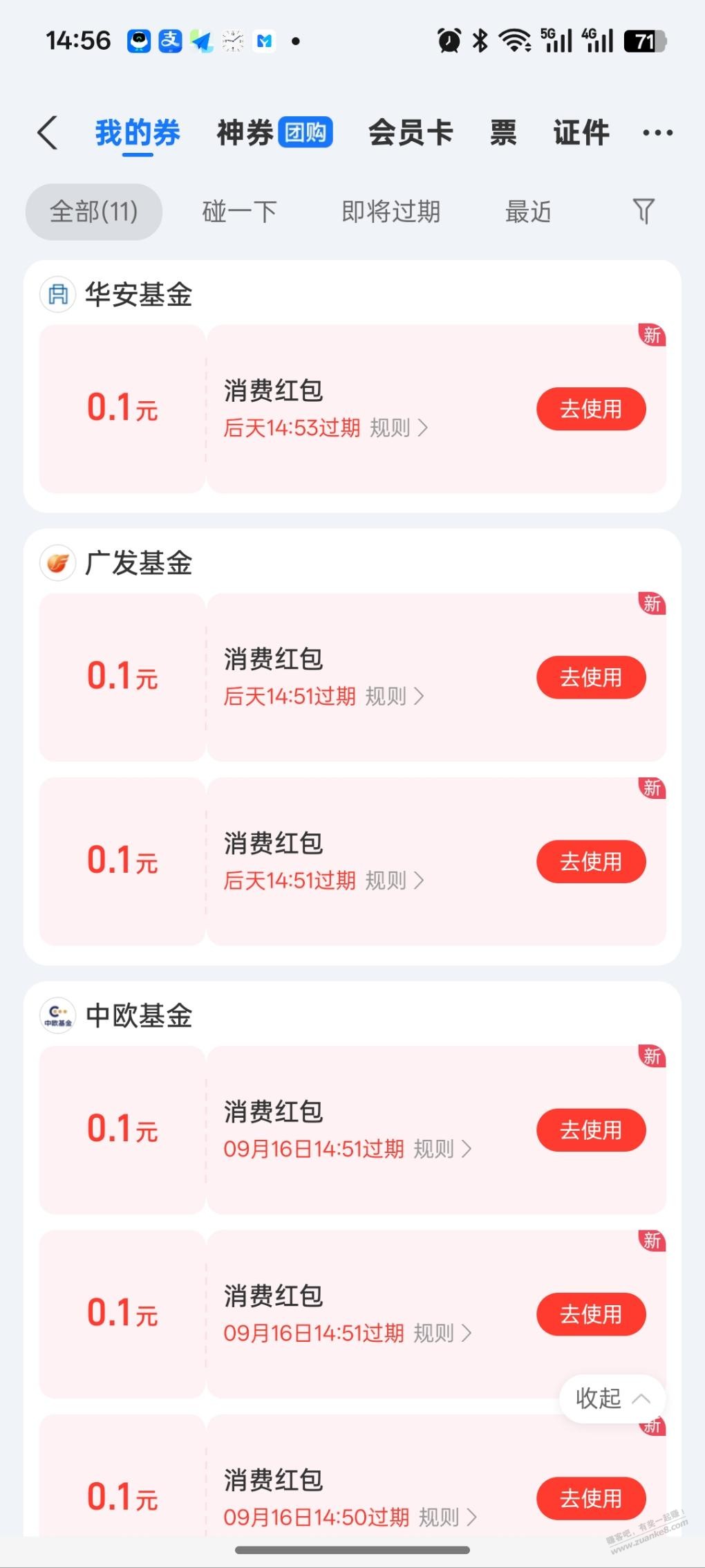 帖子图片