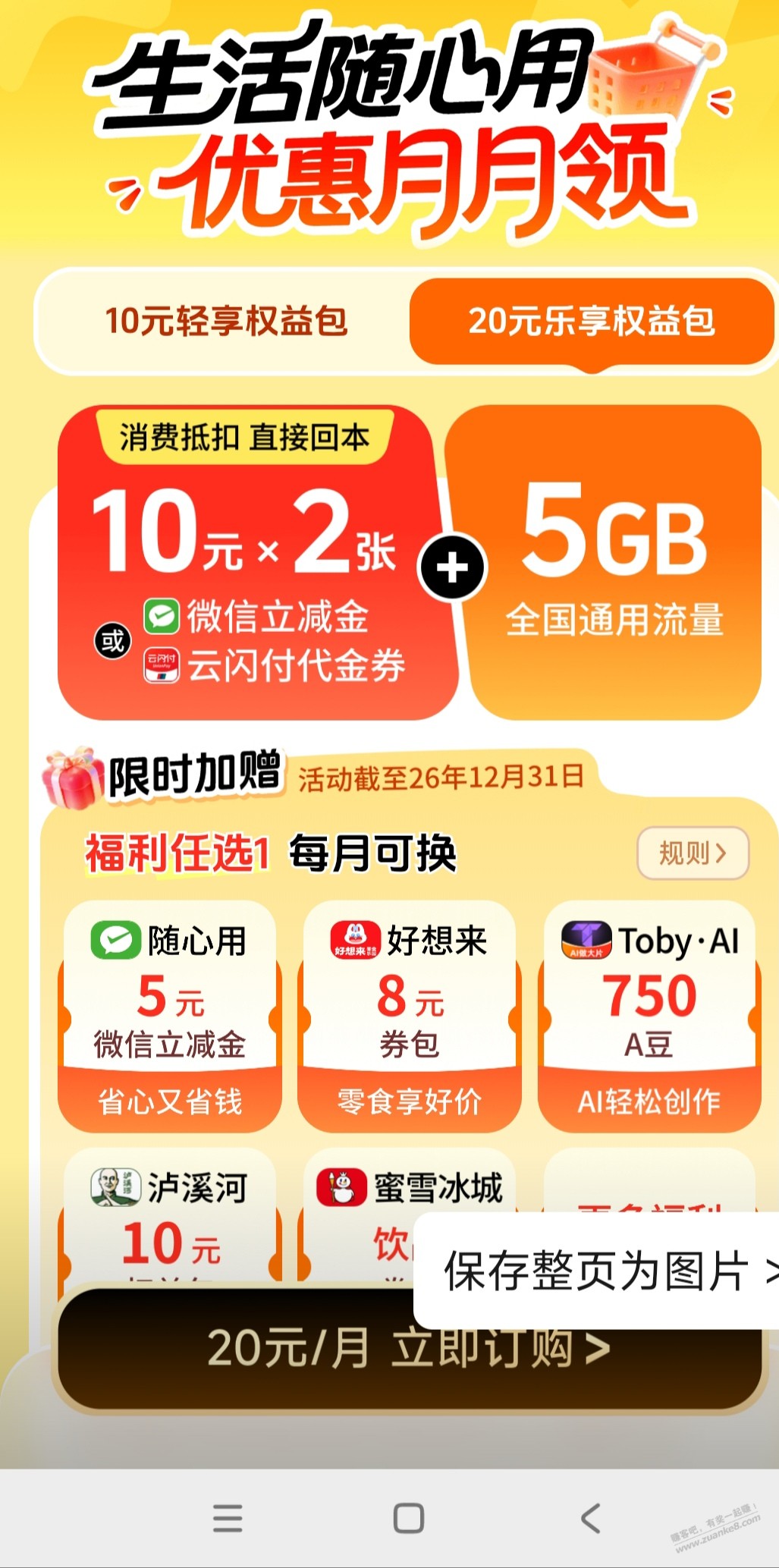 帖子图片