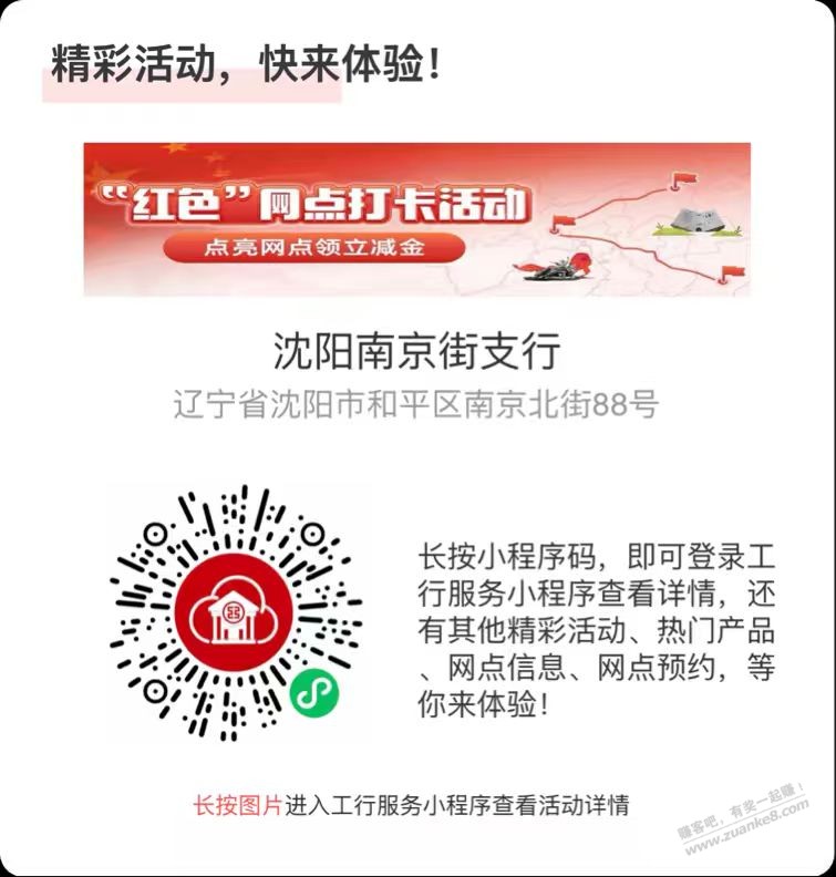 帖子图片