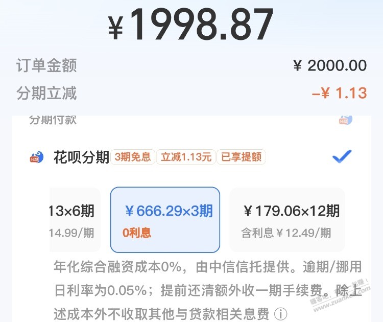 帖子图片