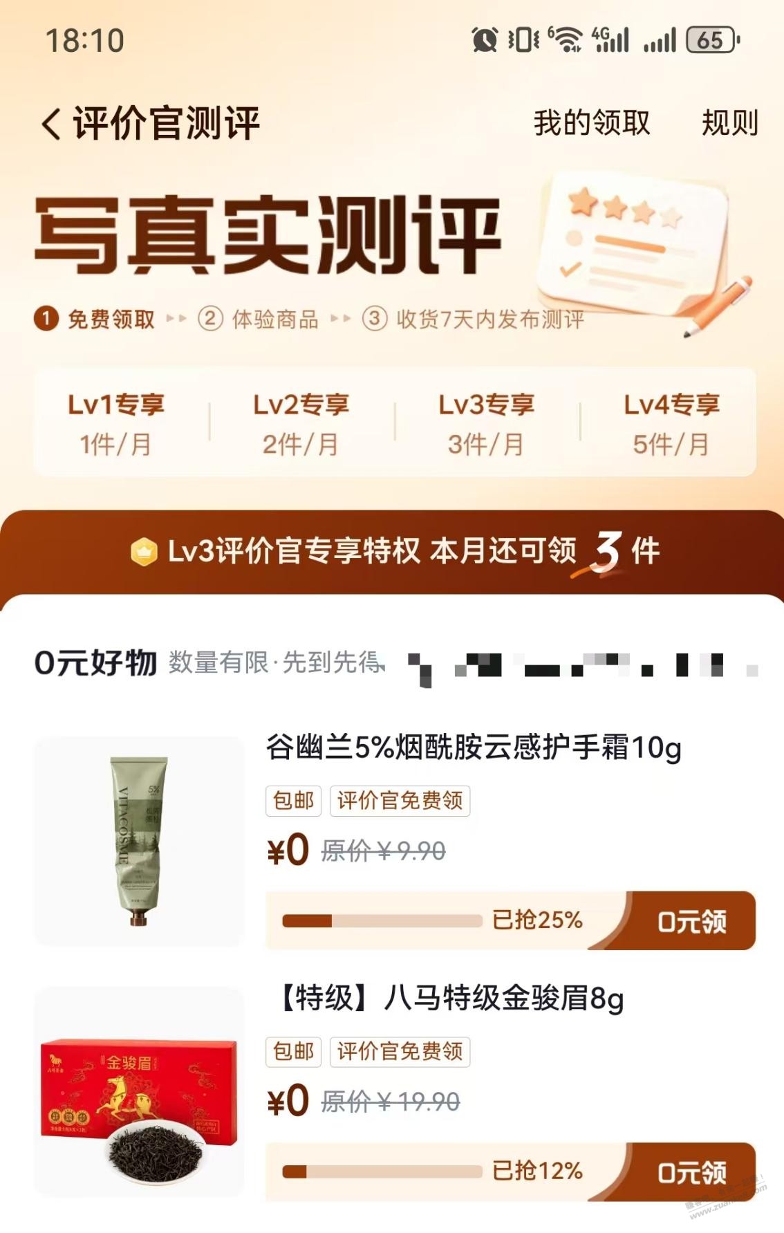 帖子图片