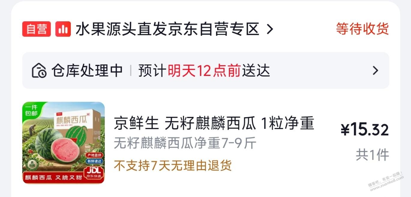 帖子图片
