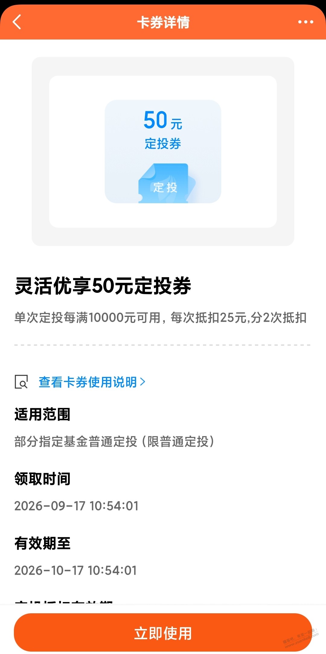 帖子图片