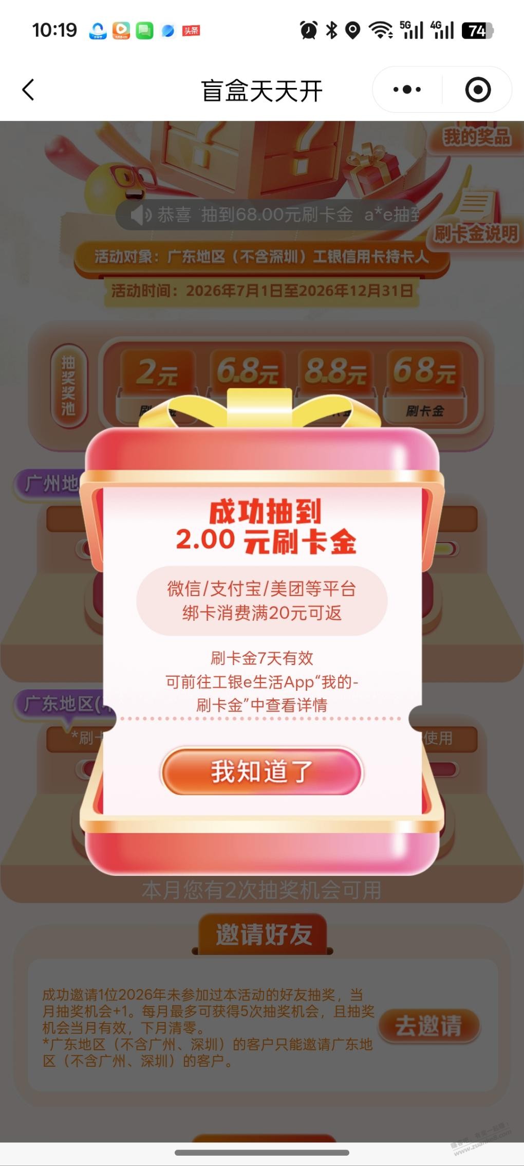 帖子图片