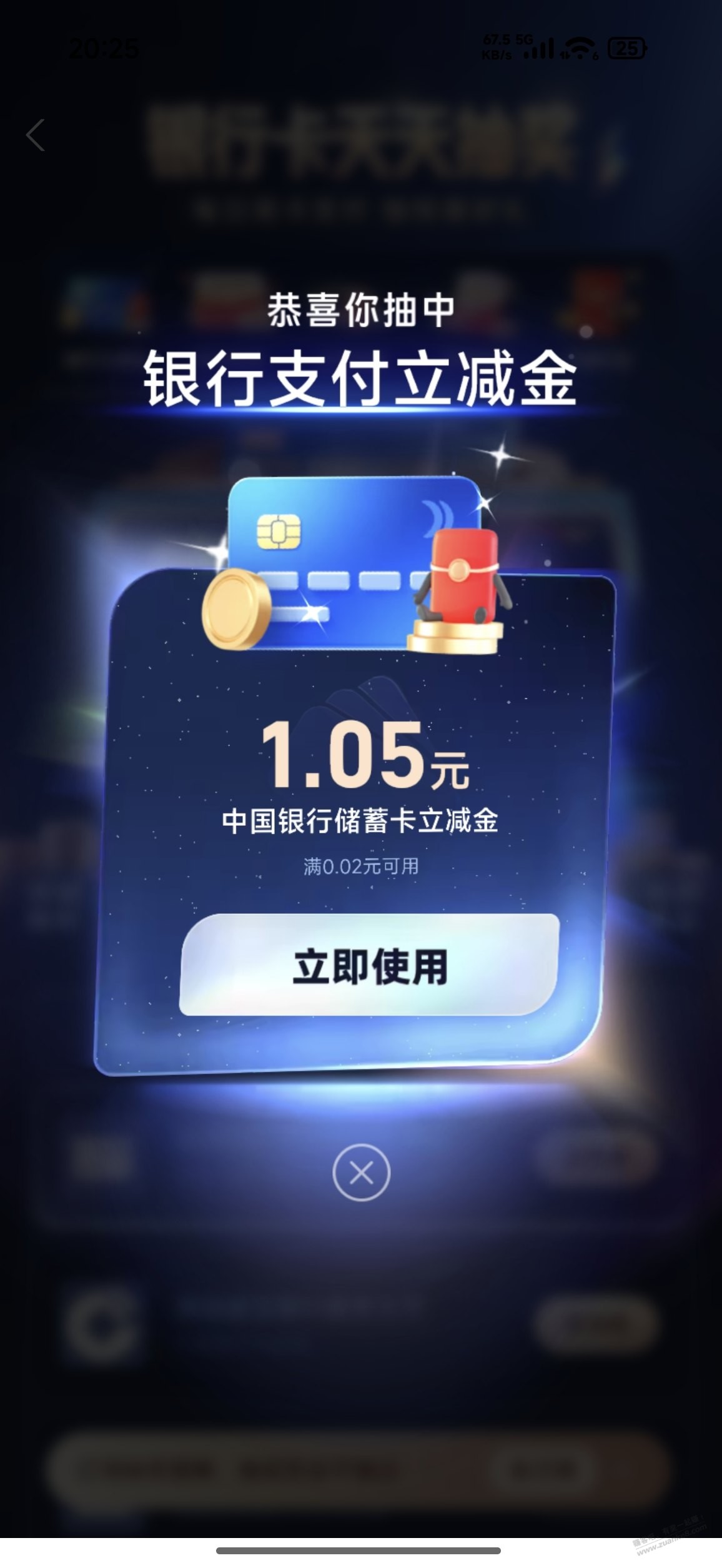 帖子图片