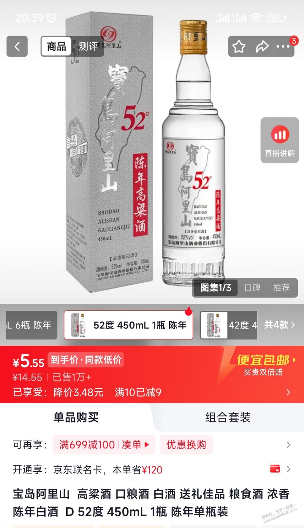 帖子图片