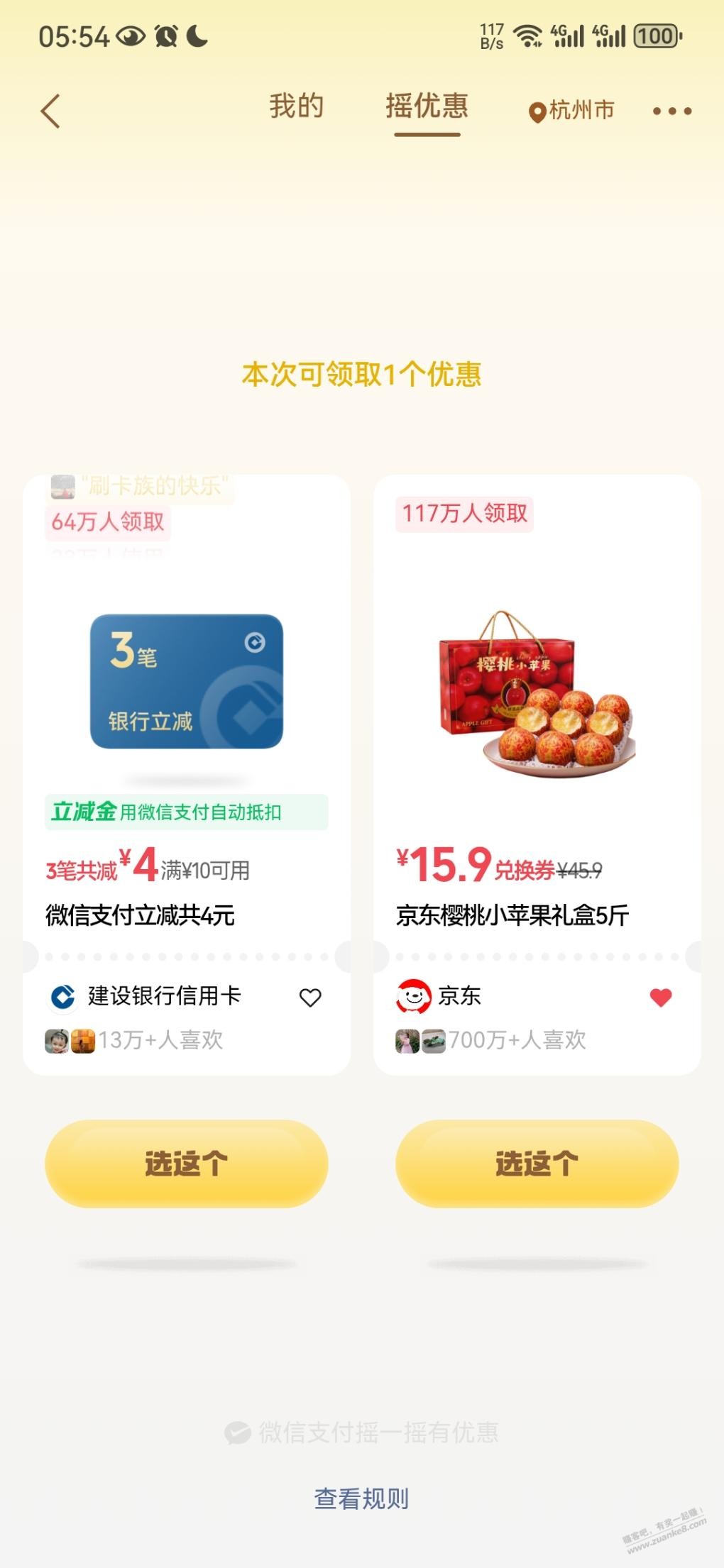 帖子图片