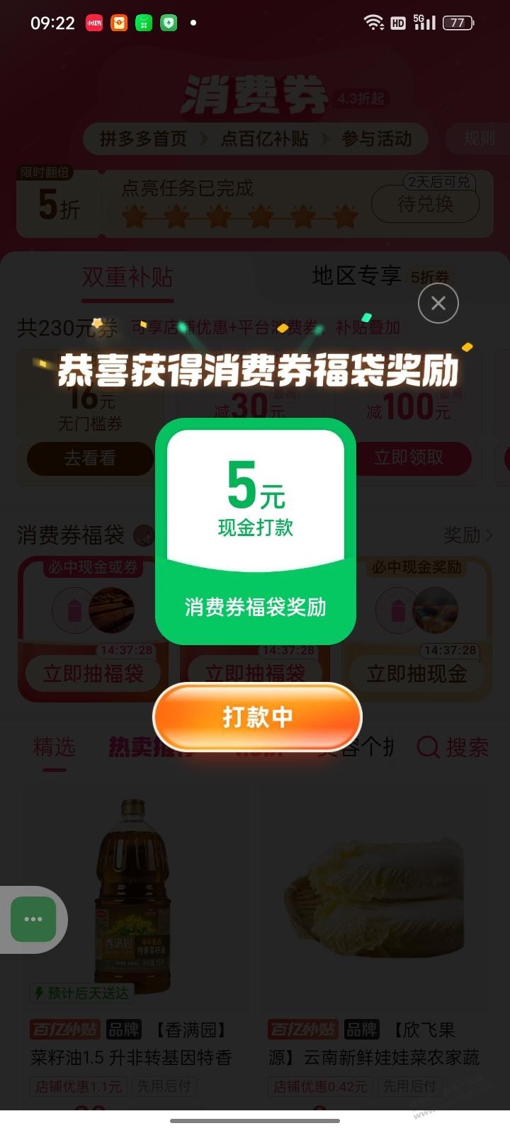 帖子图片
