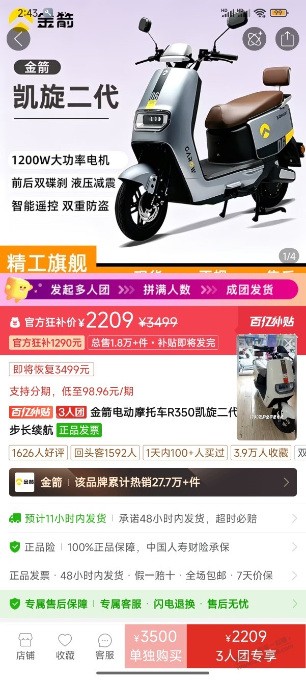 帖子图片
