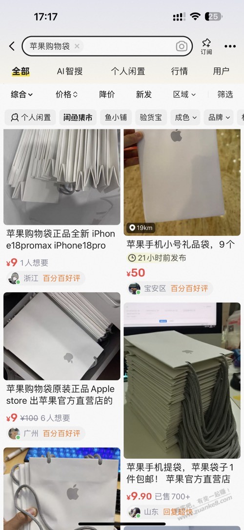 帖子图片
