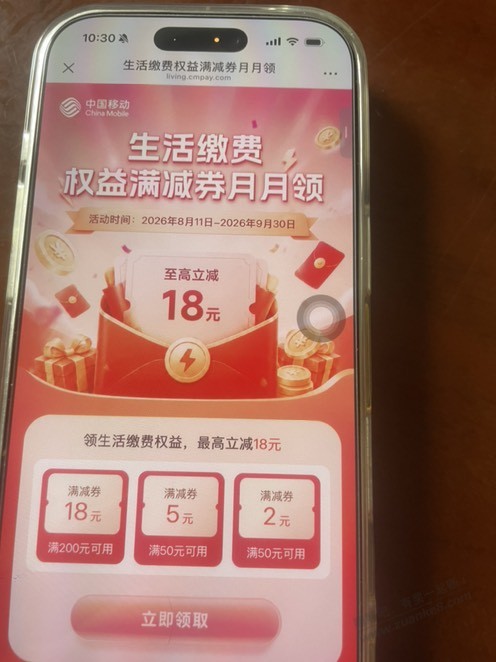 帖子图片