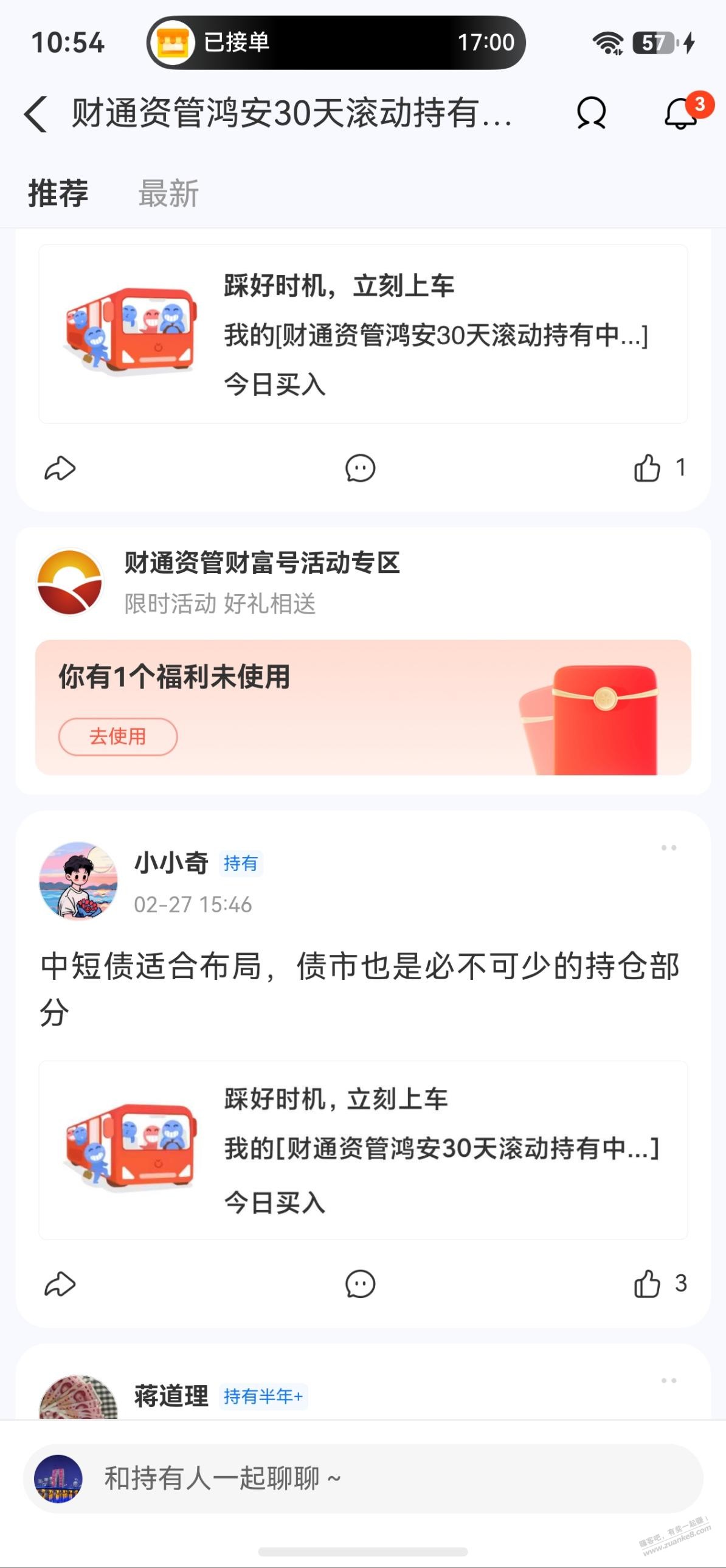 帖子图片