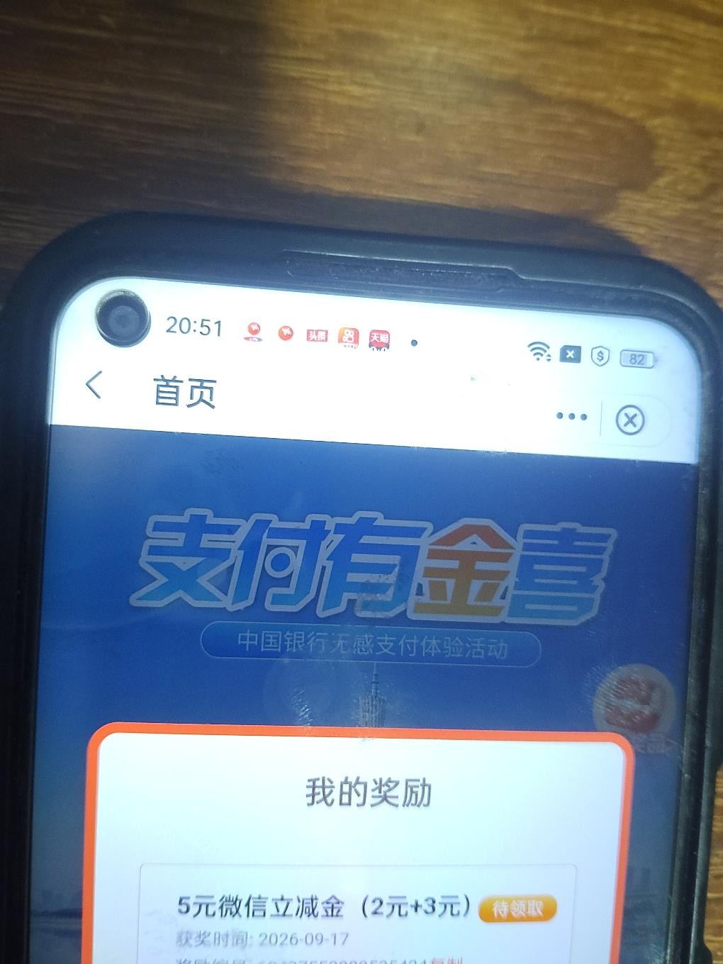 帖子图片