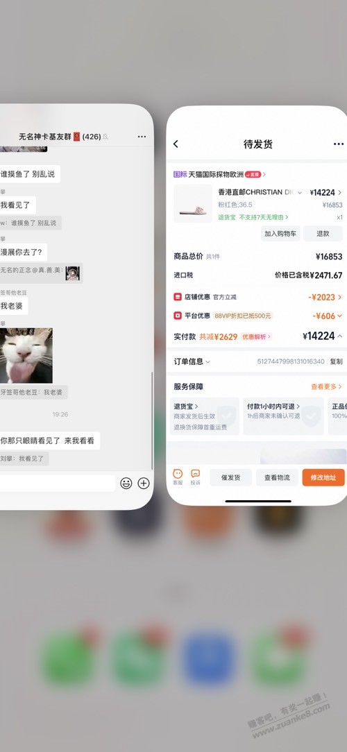 帖子图片