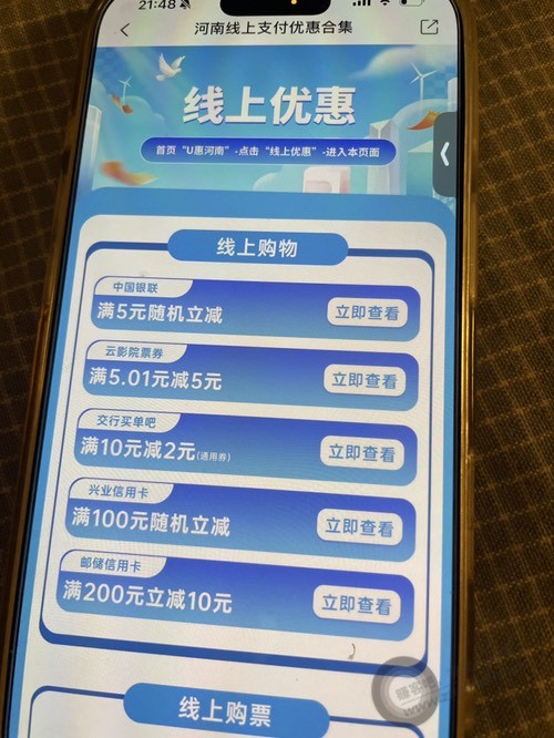 帖子图片
