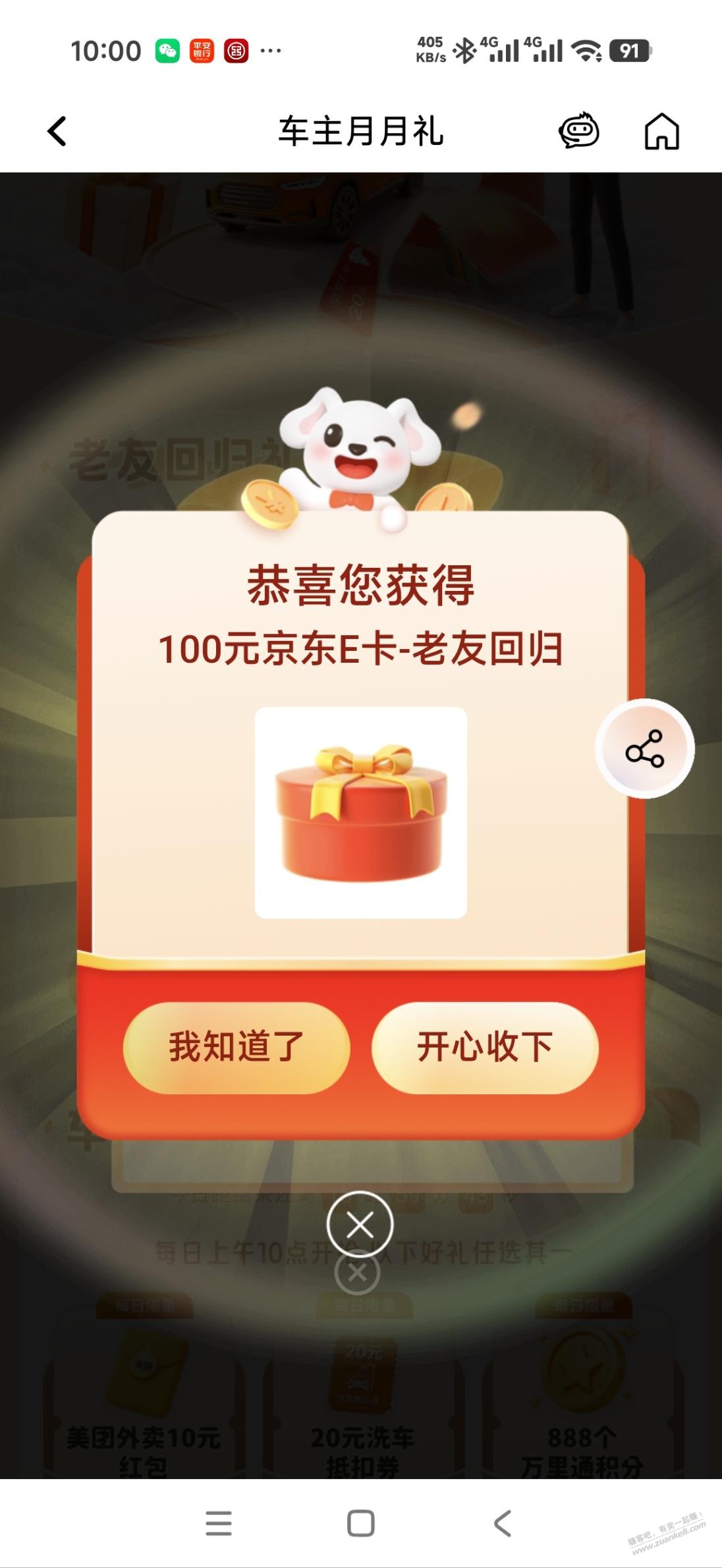 帖子图片