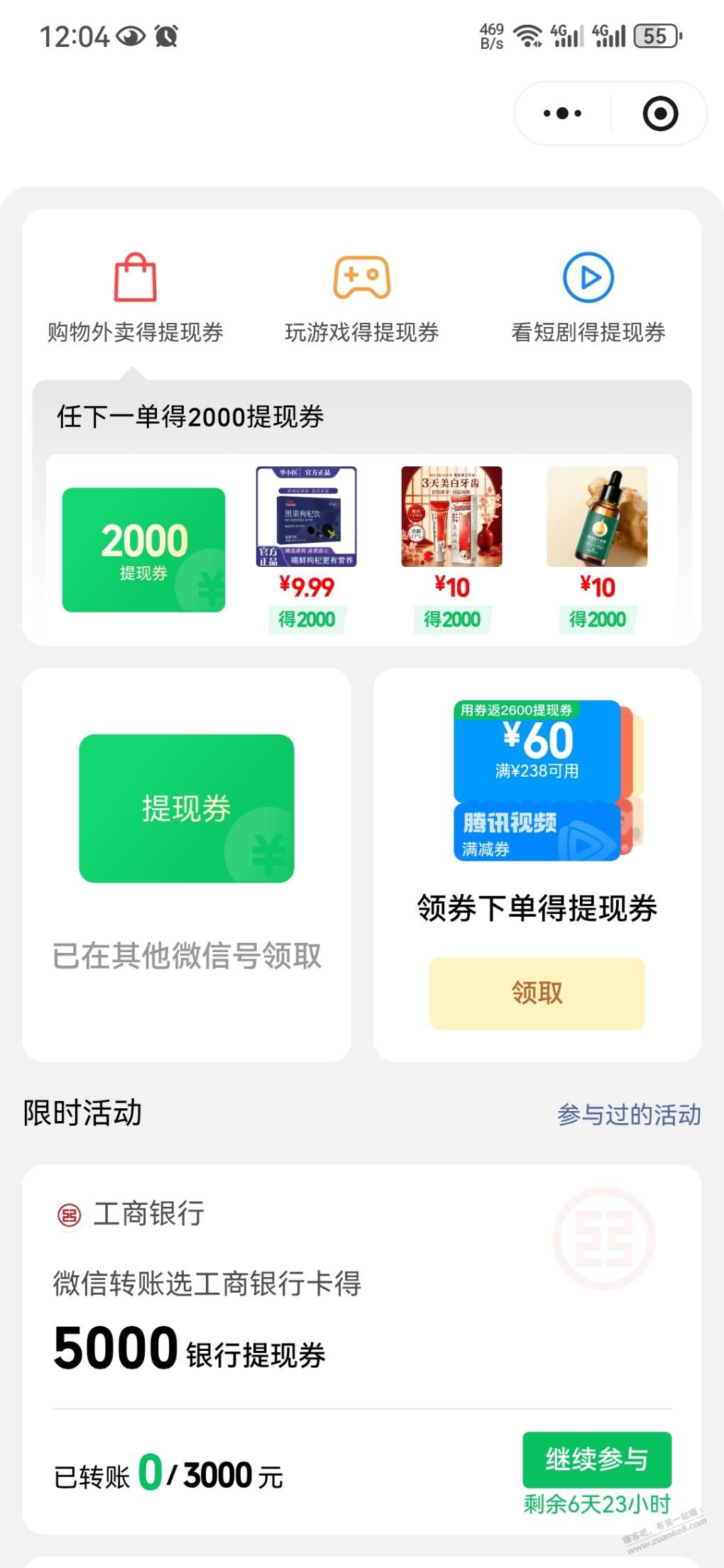 帖子图片
