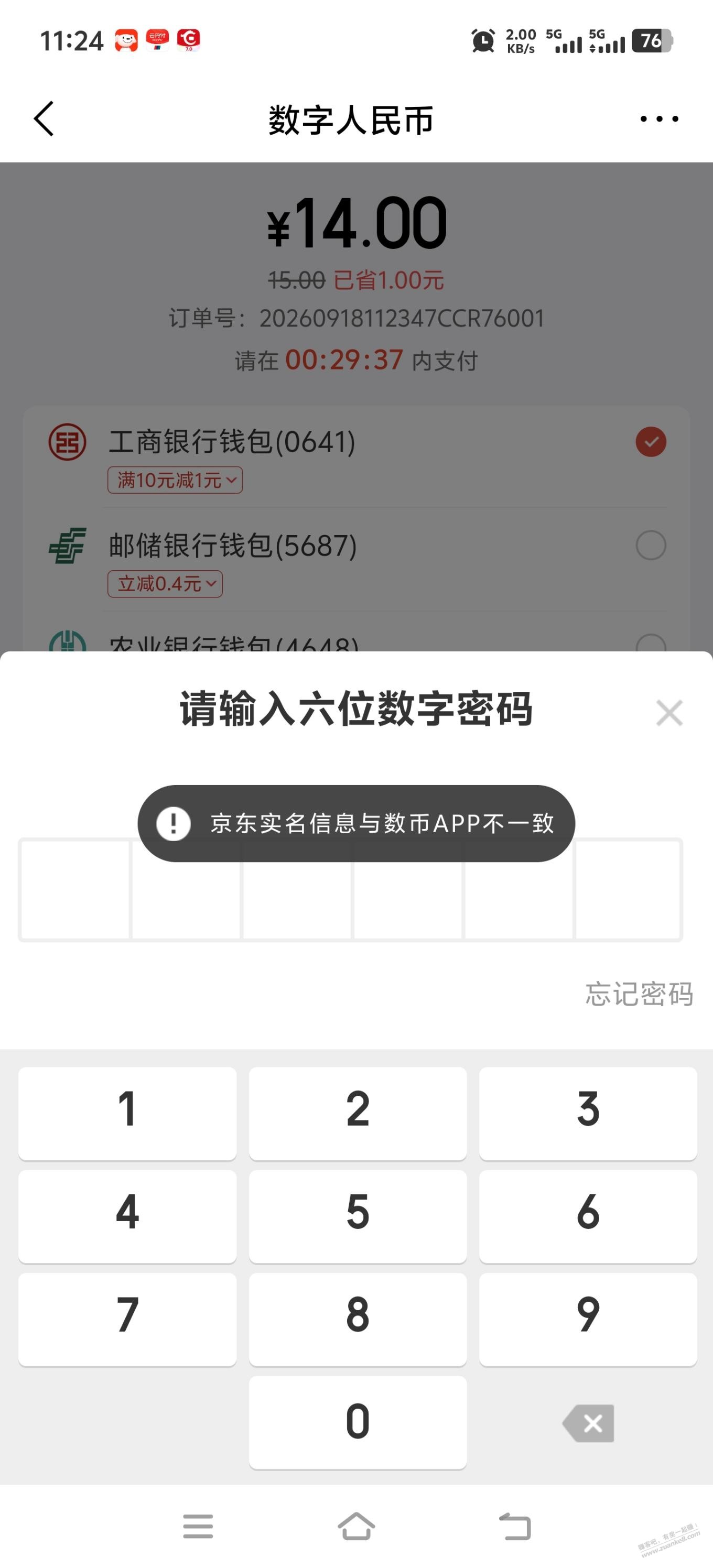 帖子图片