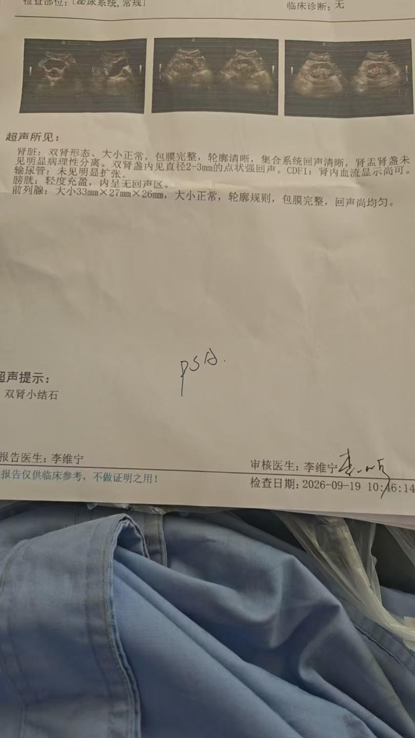 帖子图片