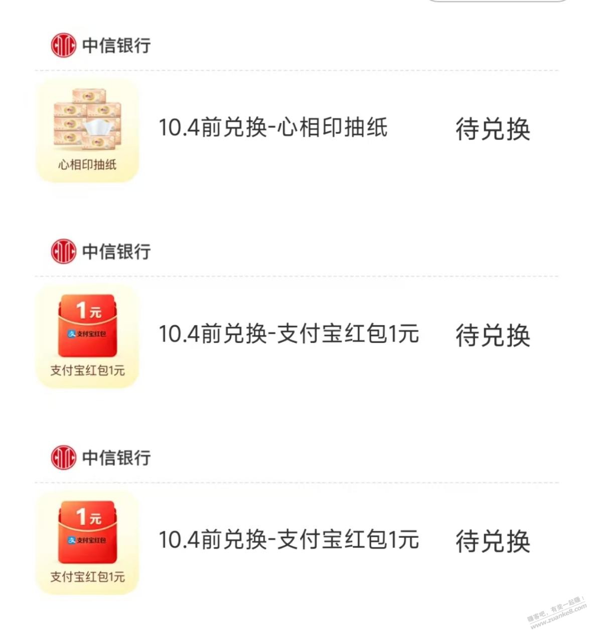 帖子图片