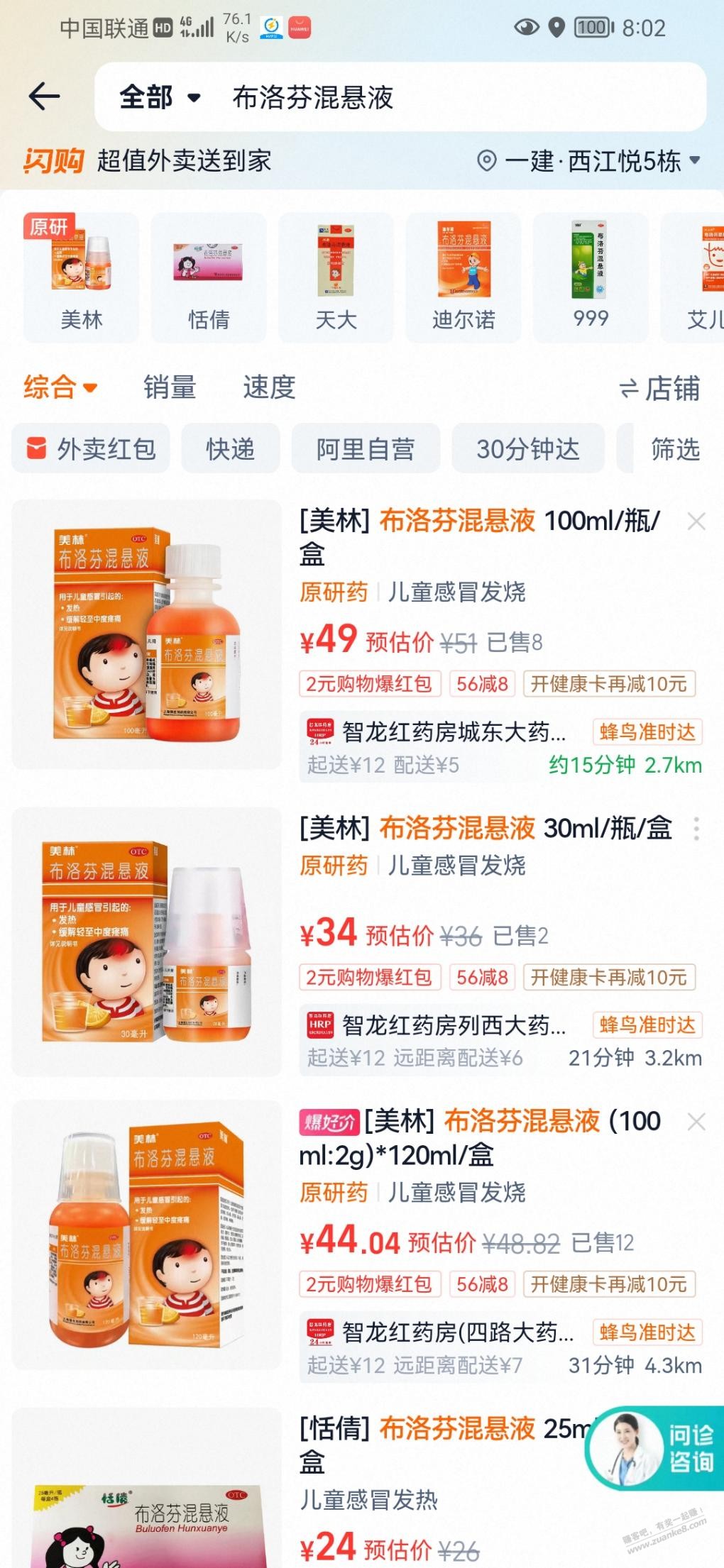 帖子图片