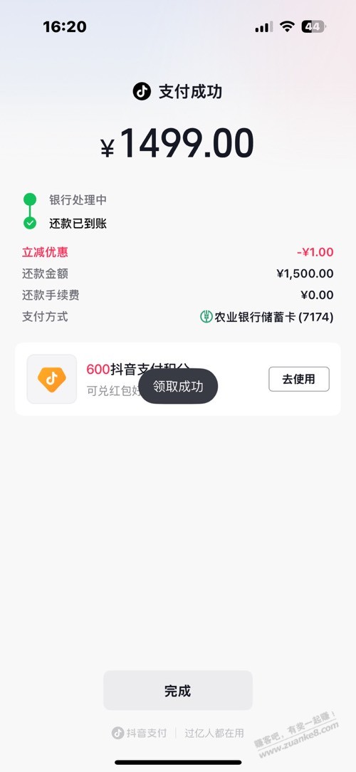 帖子图片