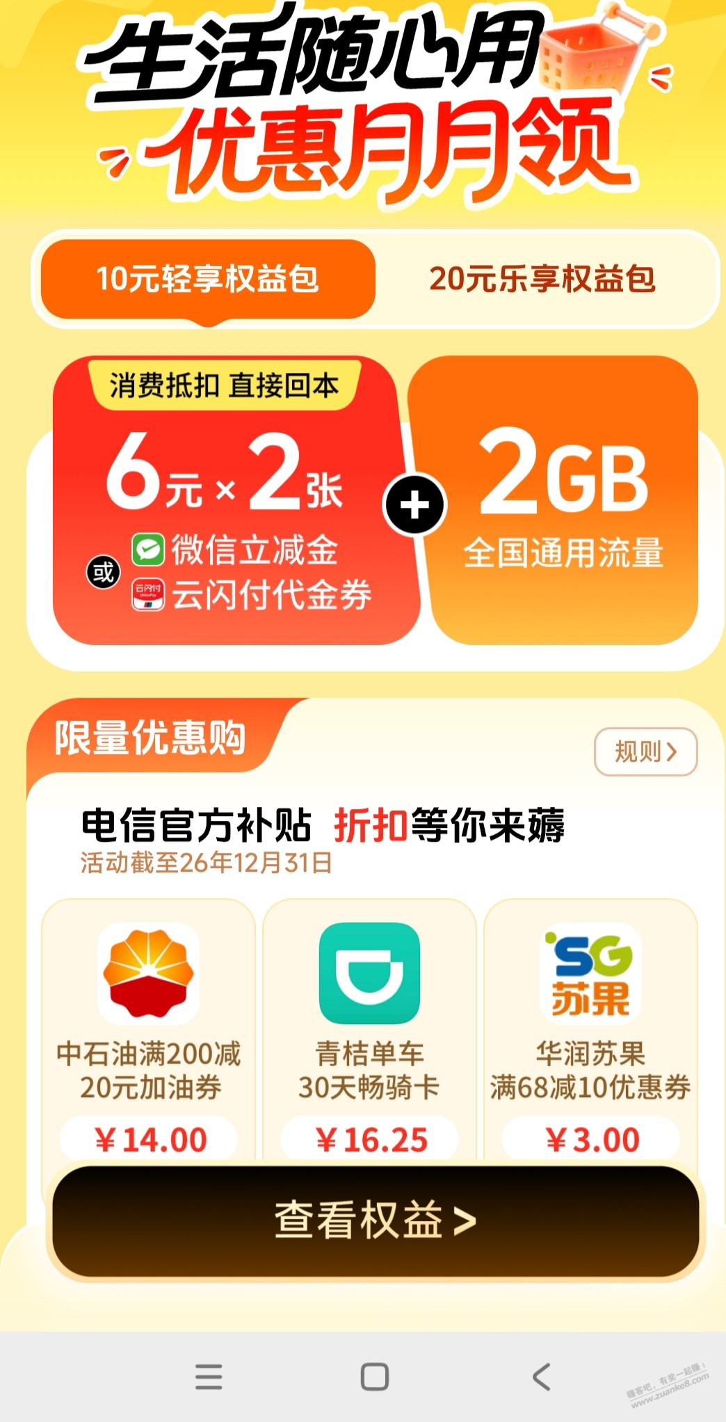 帖子图片