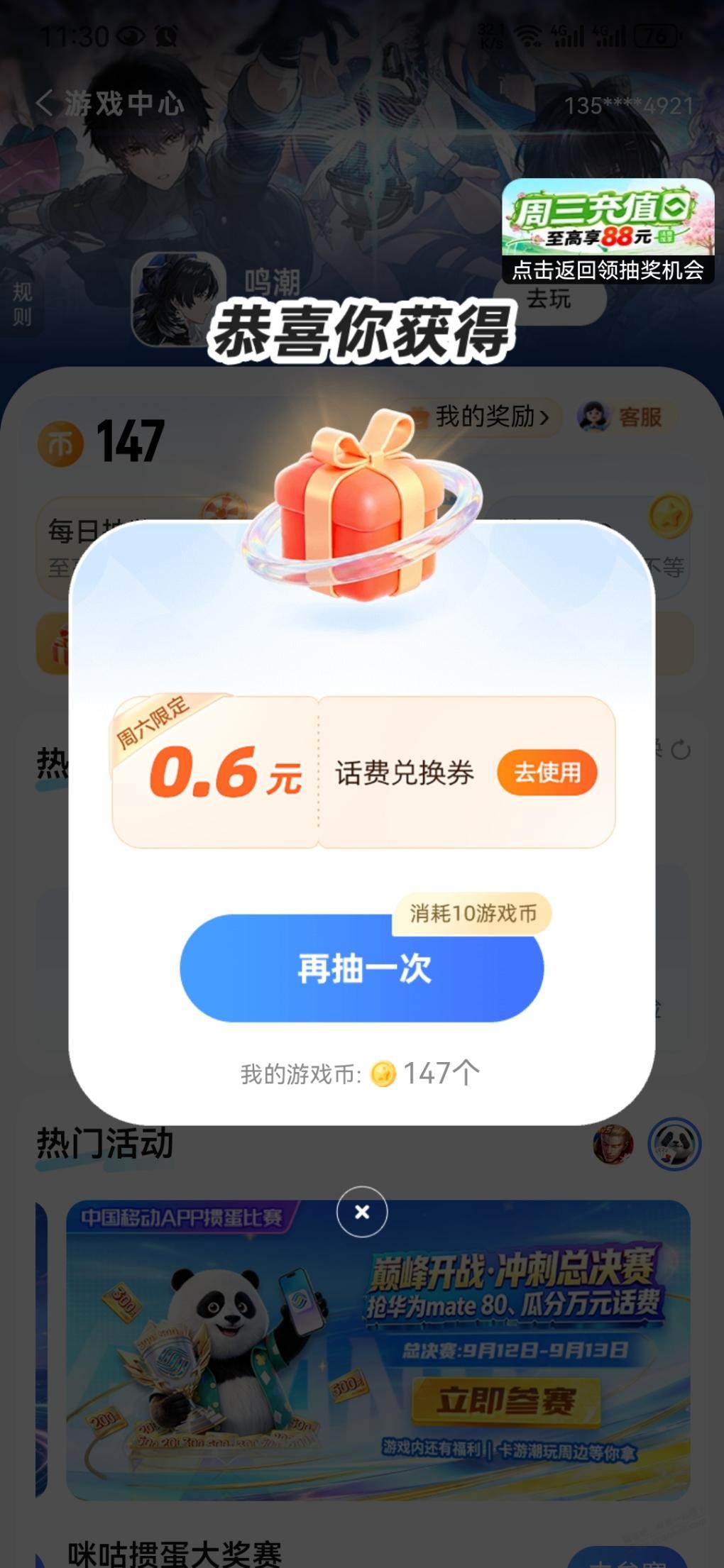 帖子图片