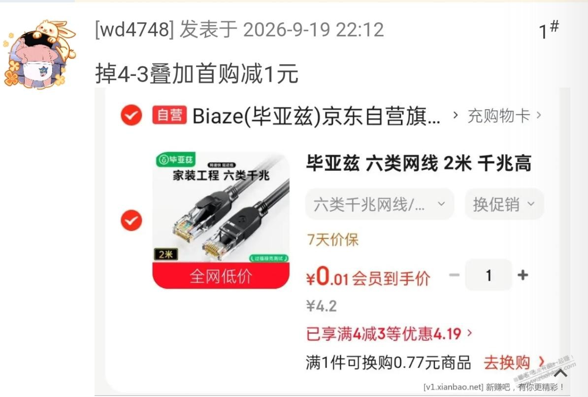帖子图片