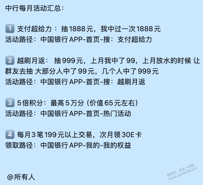 帖子图片