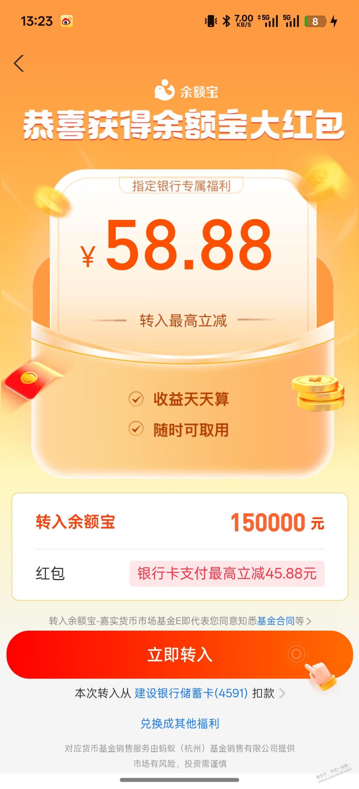 帖子图片