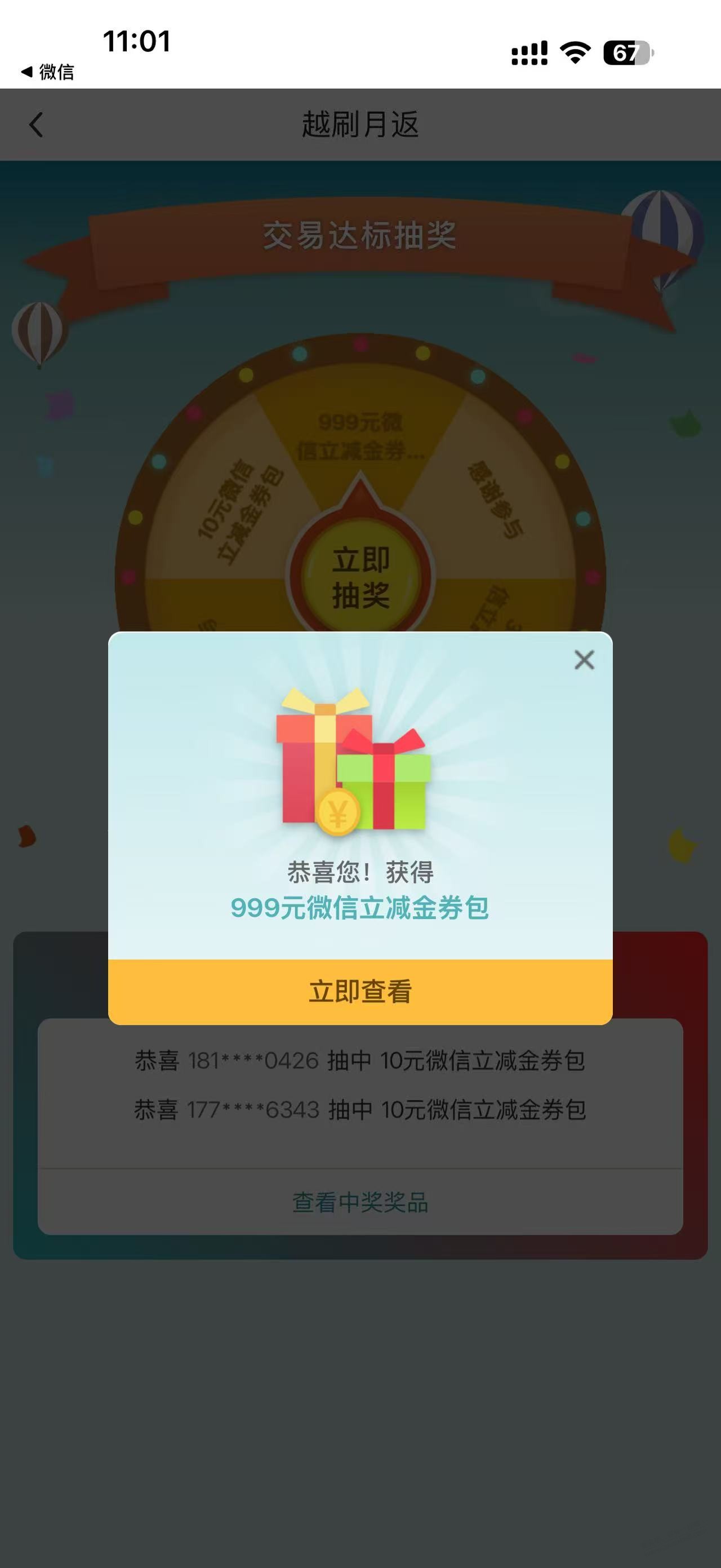 帖子图片