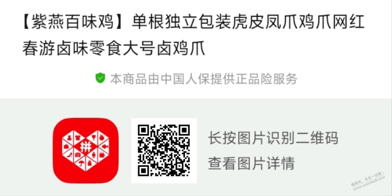 帖子图片