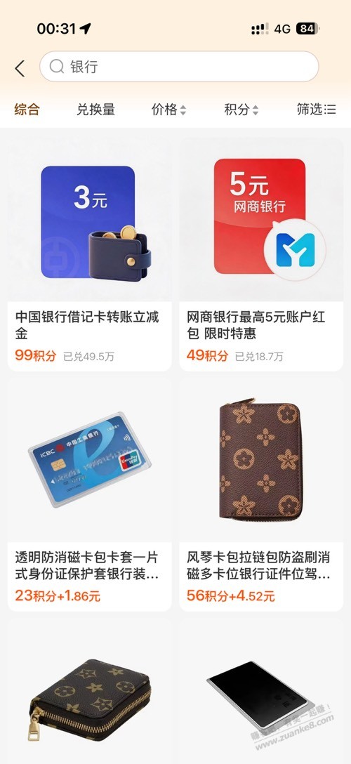 帖子图片