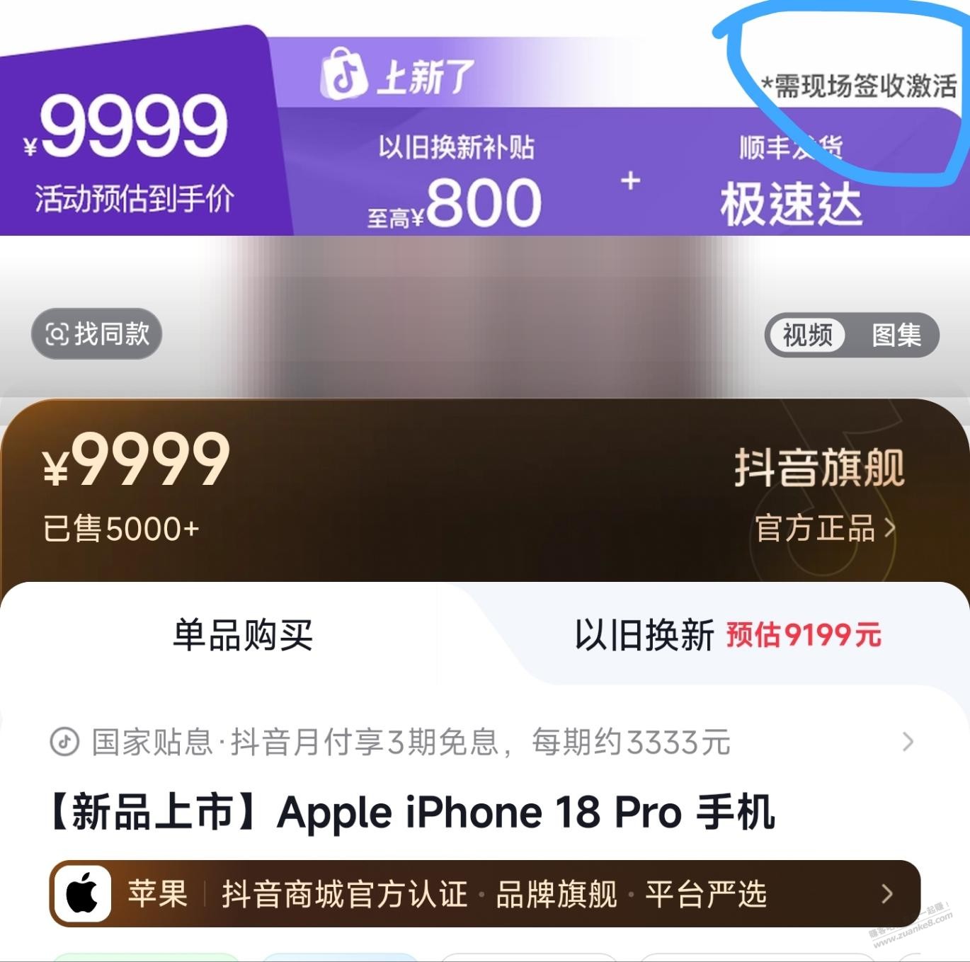帖子图片