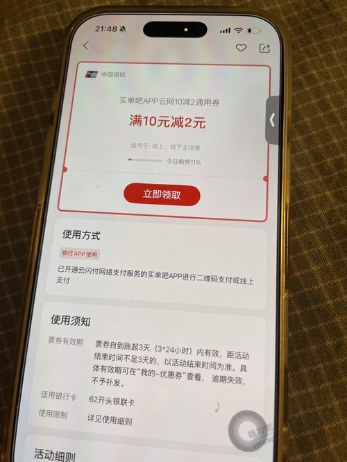 帖子图片