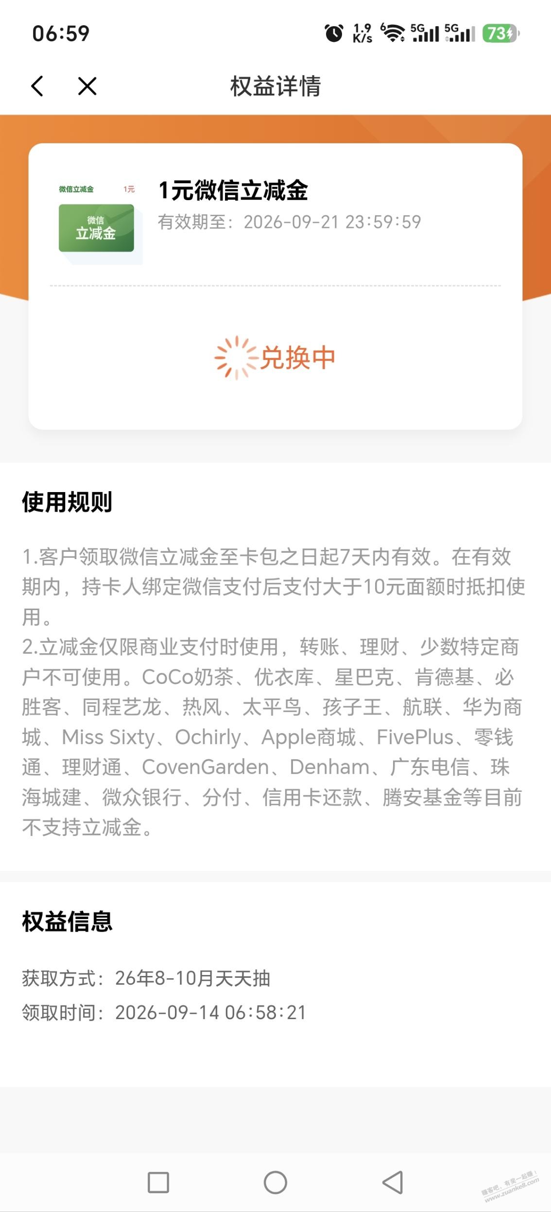 帖子图片