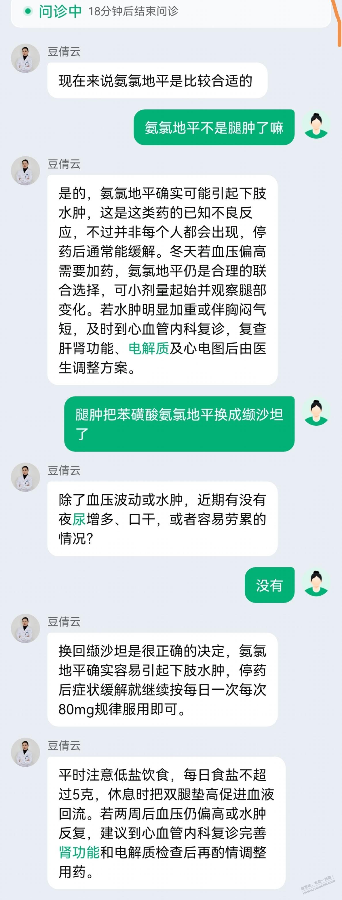 帖子图片