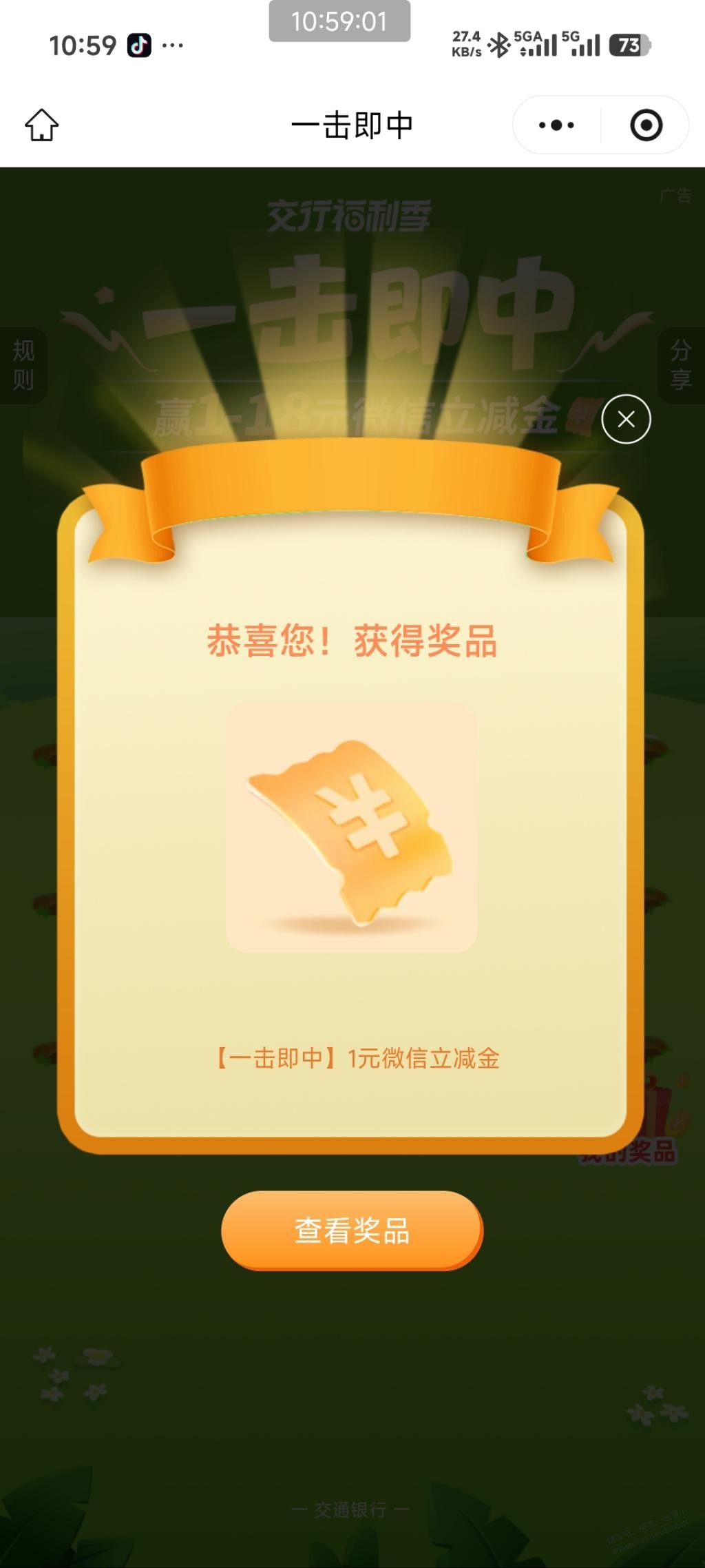 帖子图片