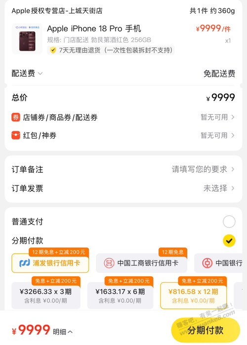 帖子图片