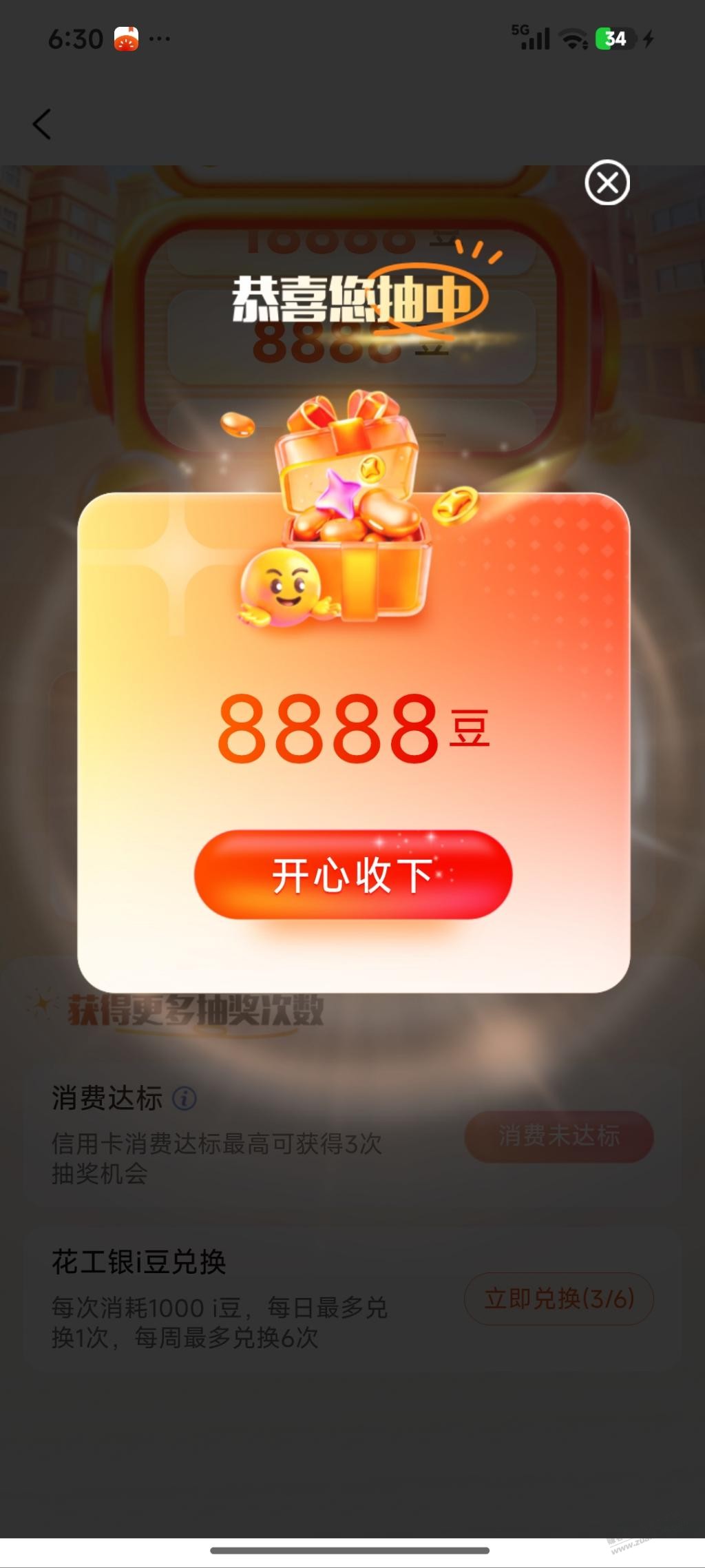 帖子图片