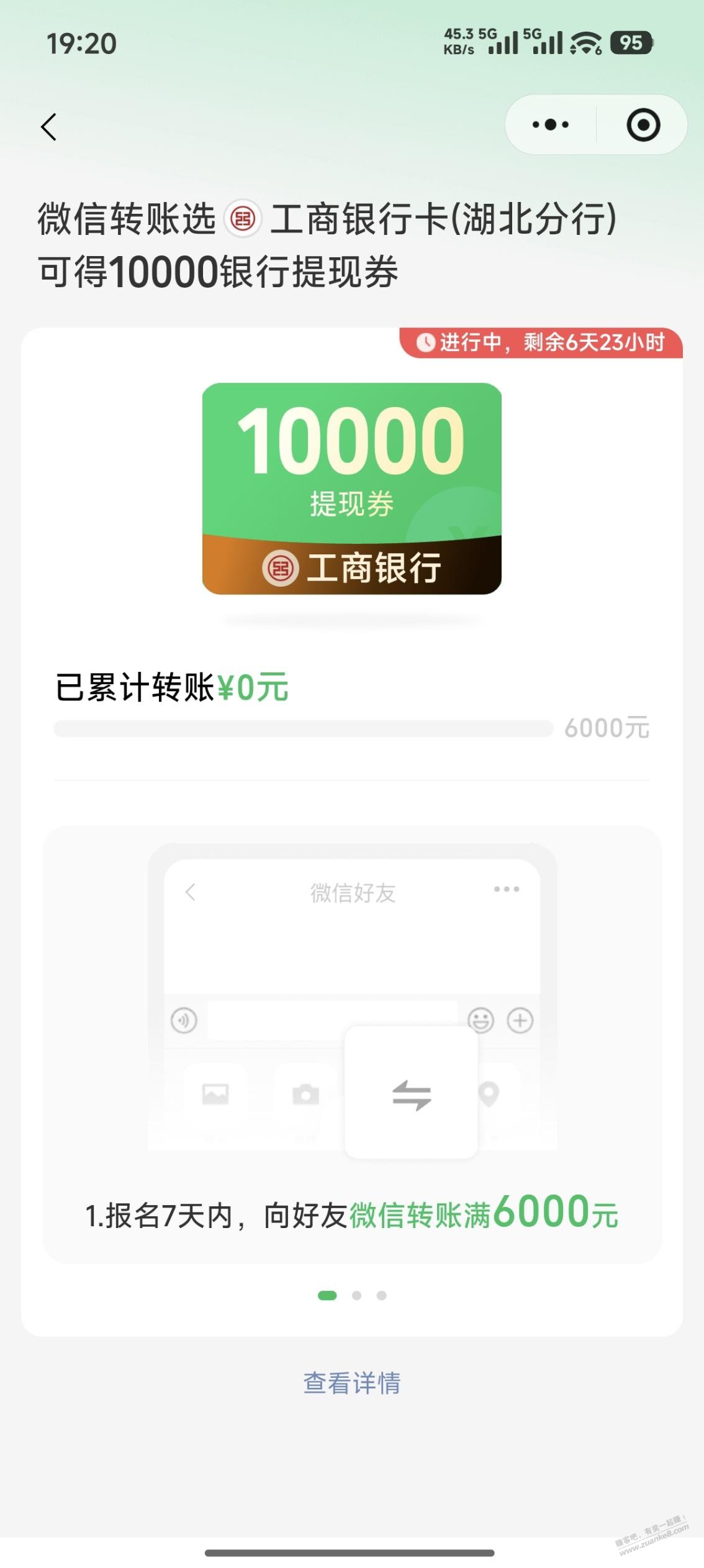 帖子图片