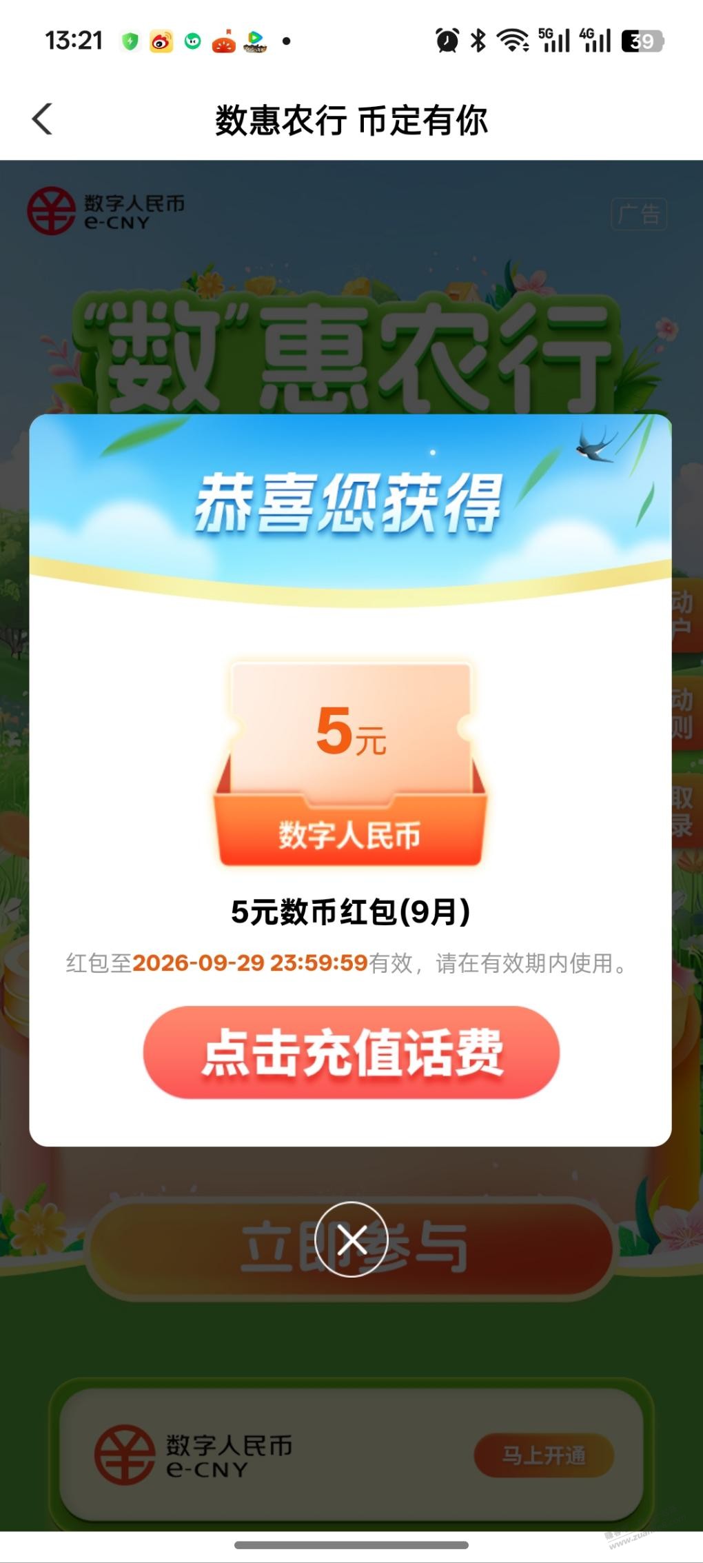 帖子图片